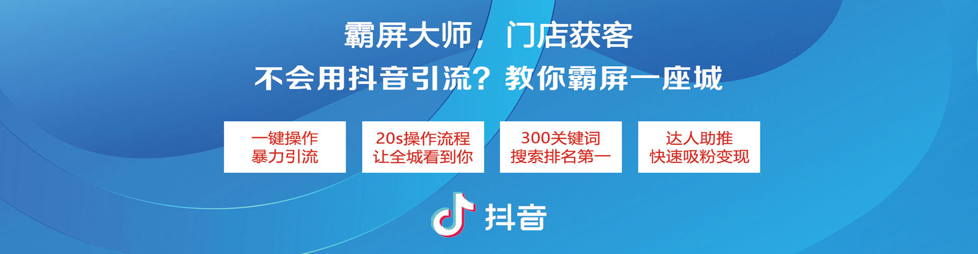 福州sem代运营